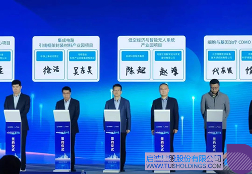 1743558736778031.jpg 微信圖片_20250402093913c.jpg