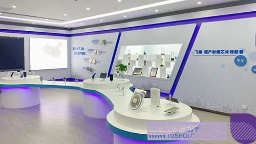 1745372493312314.jpg 微信圖片_20250423092006c.jpg