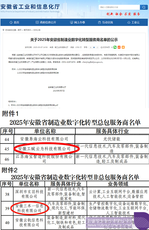 1747272228124245.jpg 微信圖片_20250515091309c.jpg