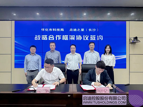 1747361287385347.jpg 微信圖片_20250516095115c.jpg