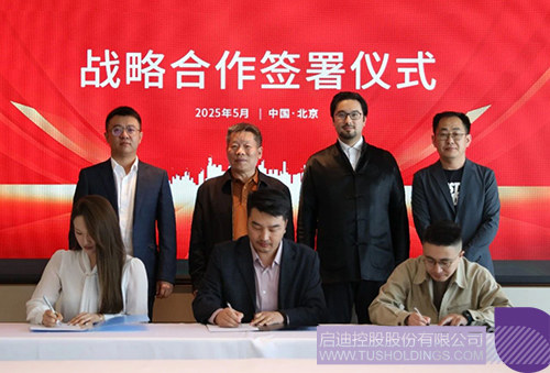 1747707503803657.jpg 微信圖片_20250520100734c.jpg