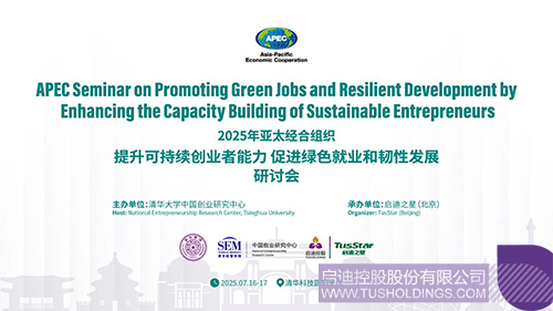 1751507152177742.jpg 微信圖片_20250703092710c.jpg