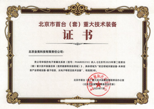 1761010472627926.png 640_副本.png