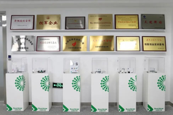 1764813171239879.png 640 (1)_副本.png