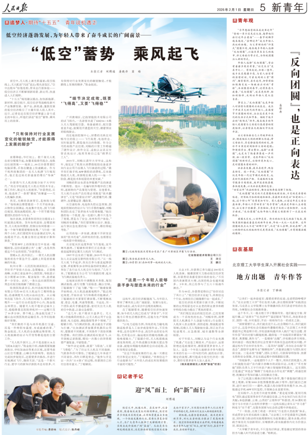 1770080309826676.png 640_副本.png