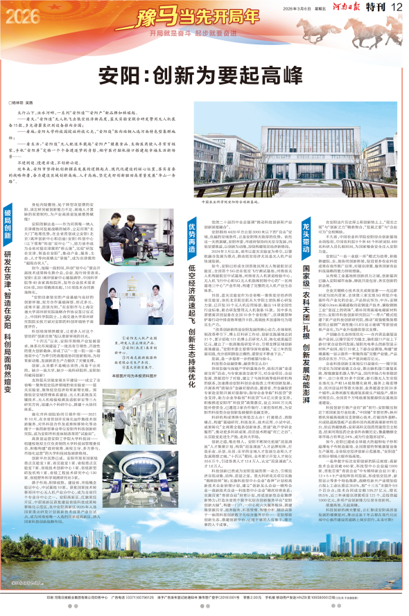 1773019173961305.png 微信圖片_20260309085427_4354_53_副本.png