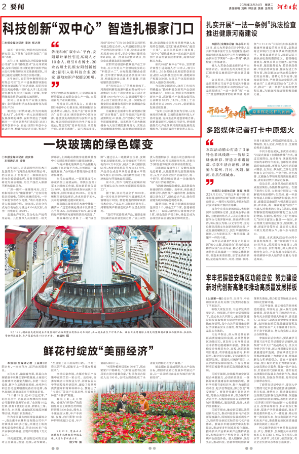 1774406849271067.png 微信圖片_20260325093637_4562_53_副本.png