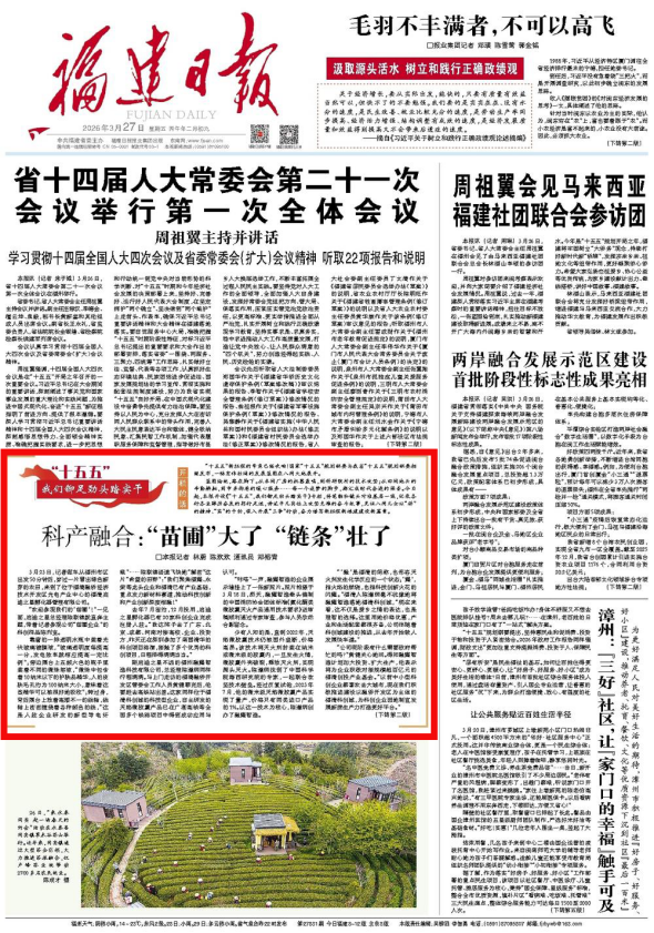 1774584136983782.png 微信圖片_20260327091737_4594_53_副本.png