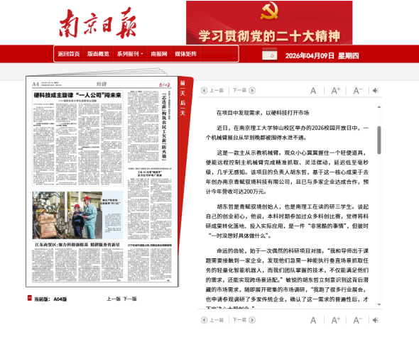 1775794594954668.png 640_副本.png